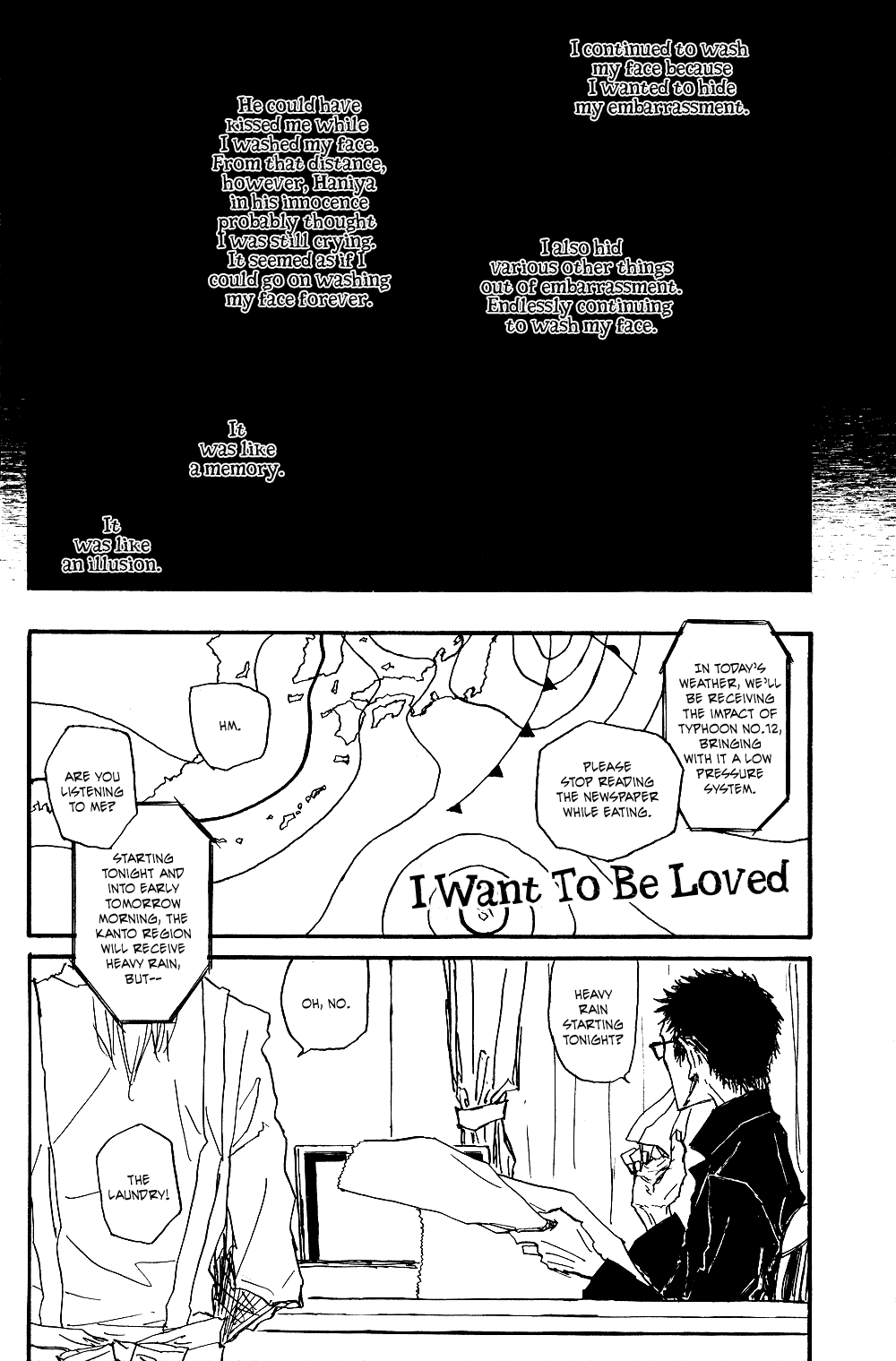 Akaneshinchi Hanaya Sange Vol. 1 Ch. 3 第73页