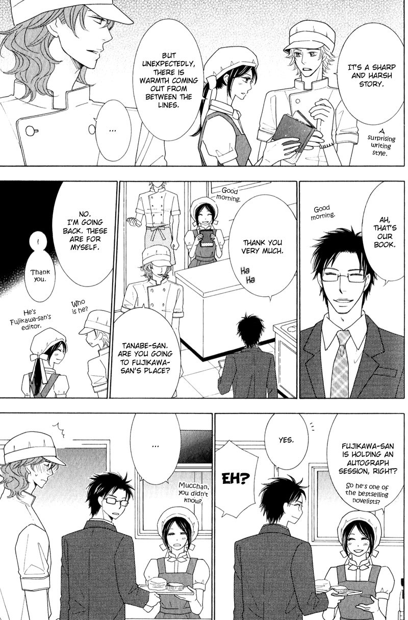 Boulanger no Koibito Vol. 1 Ch. 4 第11页