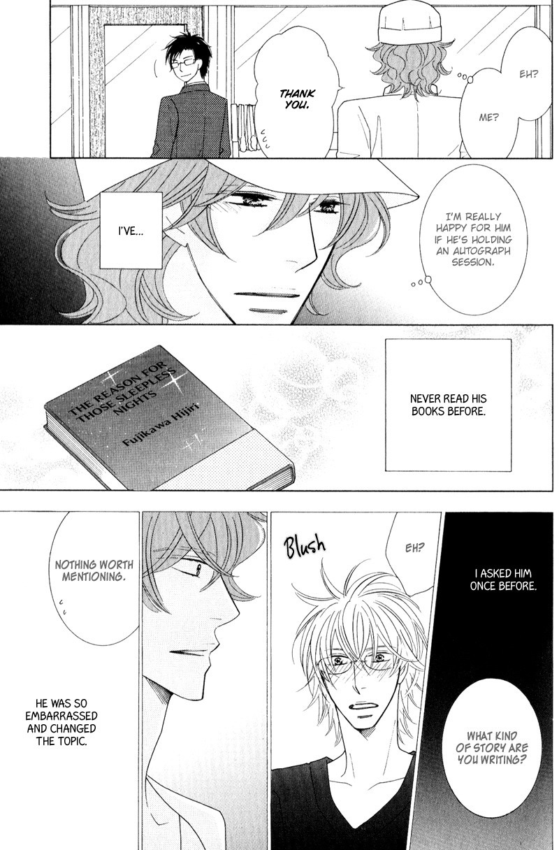 Boulanger no Koibito Vol. 1 Ch. 4 第13页