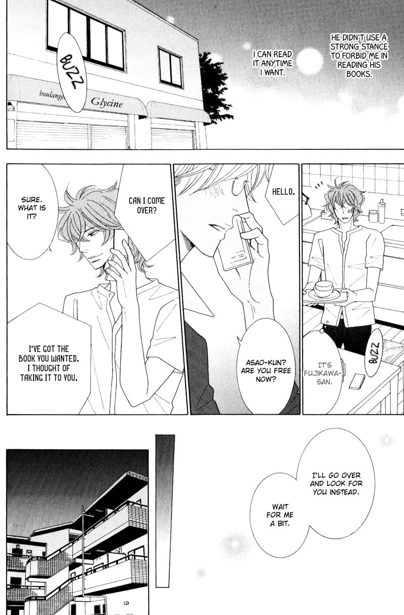 Boulanger no Koibito Vol. 1 Ch. 4 第14页