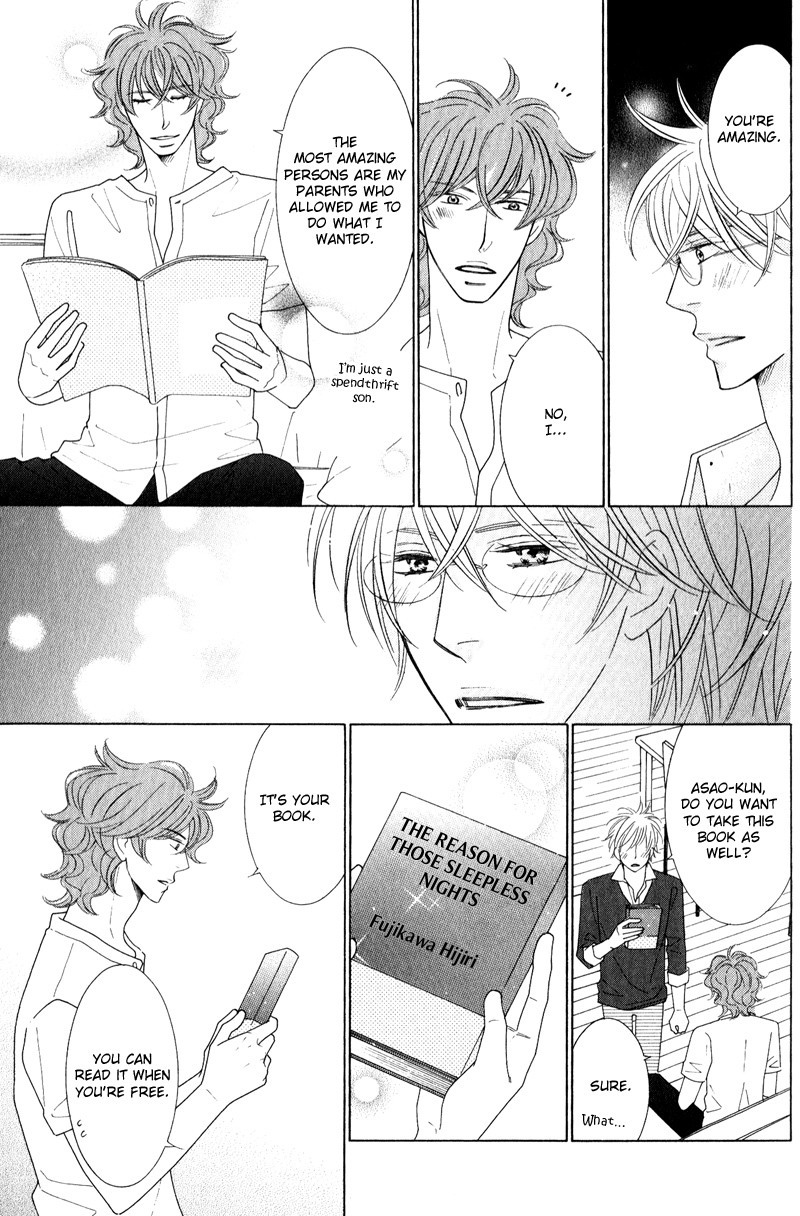 Boulanger no Koibito Vol. 1 Ch. 4 第17页