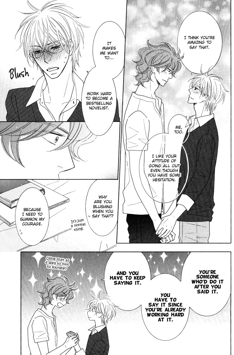 Boulanger no Koibito Vol. 1 Ch. 4 第21页