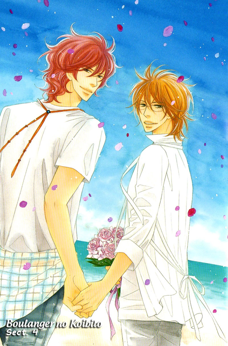 Boulanger no Koibito Vol. 1 Ch. 4 第6页