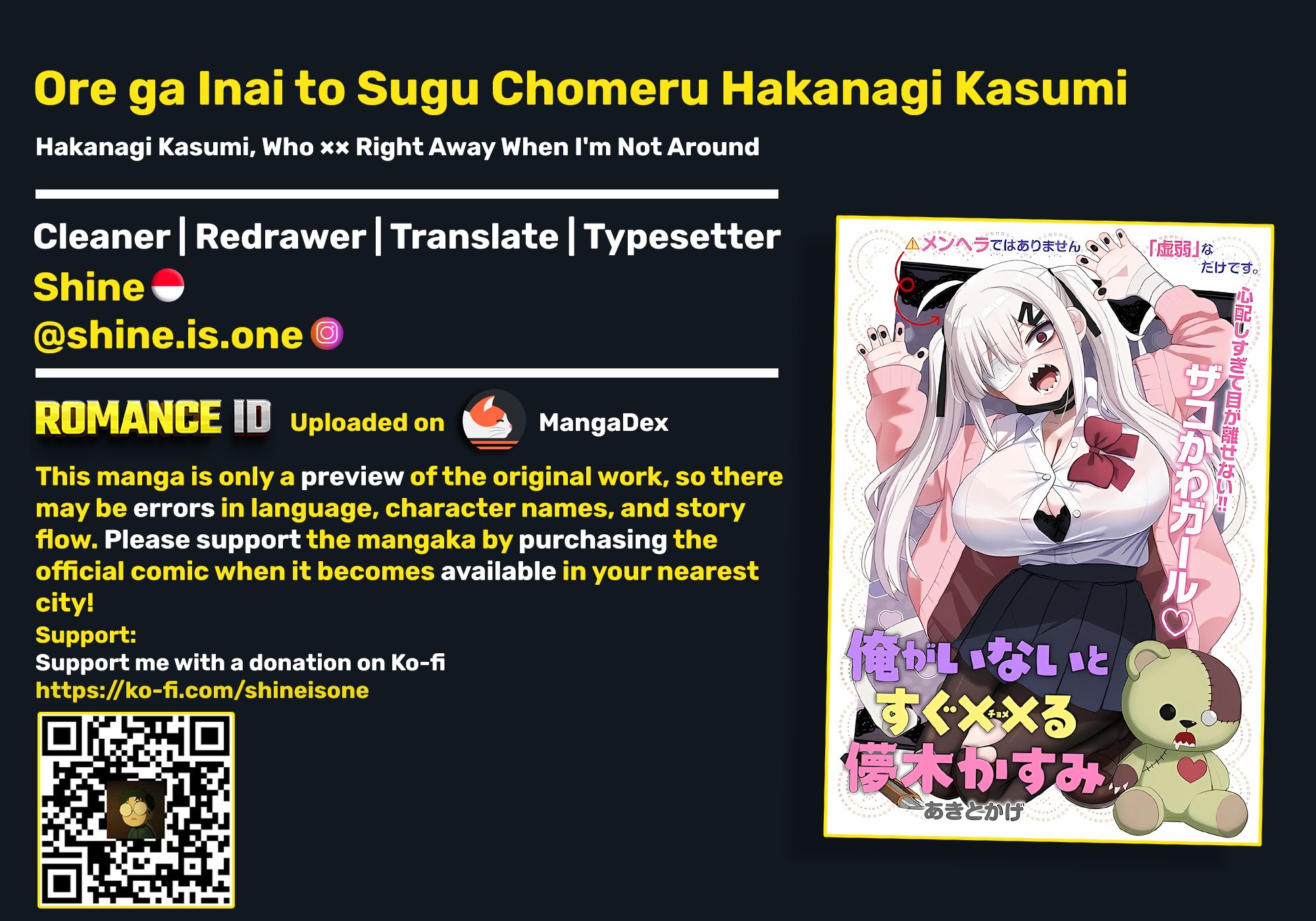 Ore ga Inai to Sugu ×× ru Hakanagi Kasumi Kasumi Collapses Right Away 第1页