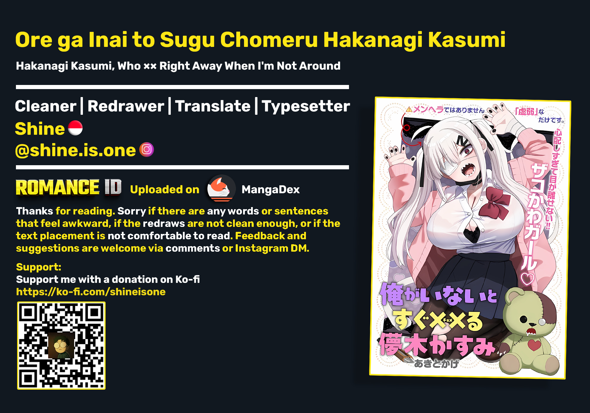 Ore ga Inai to Sugu ×× ru Hakanagi Kasumi Kasumi Collapses Right Away 第18页