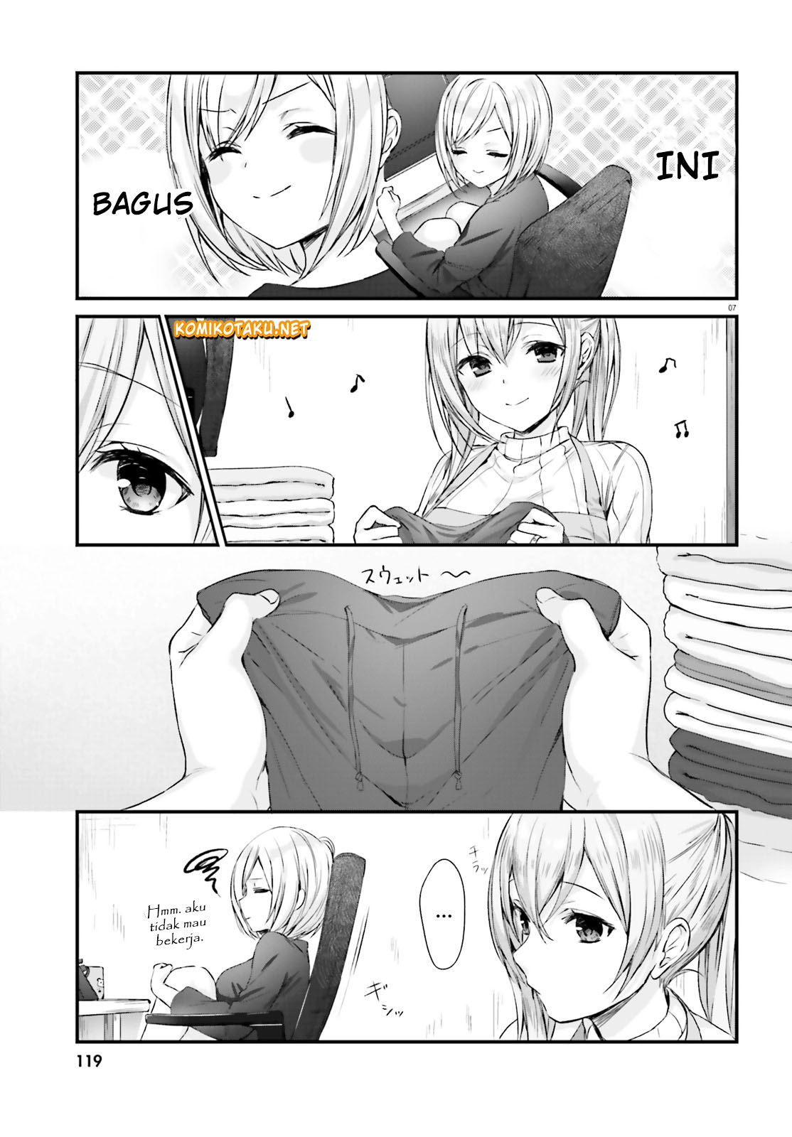 Nanako-san from the Neighborhood Vol. 1 Ch. 1 第11页