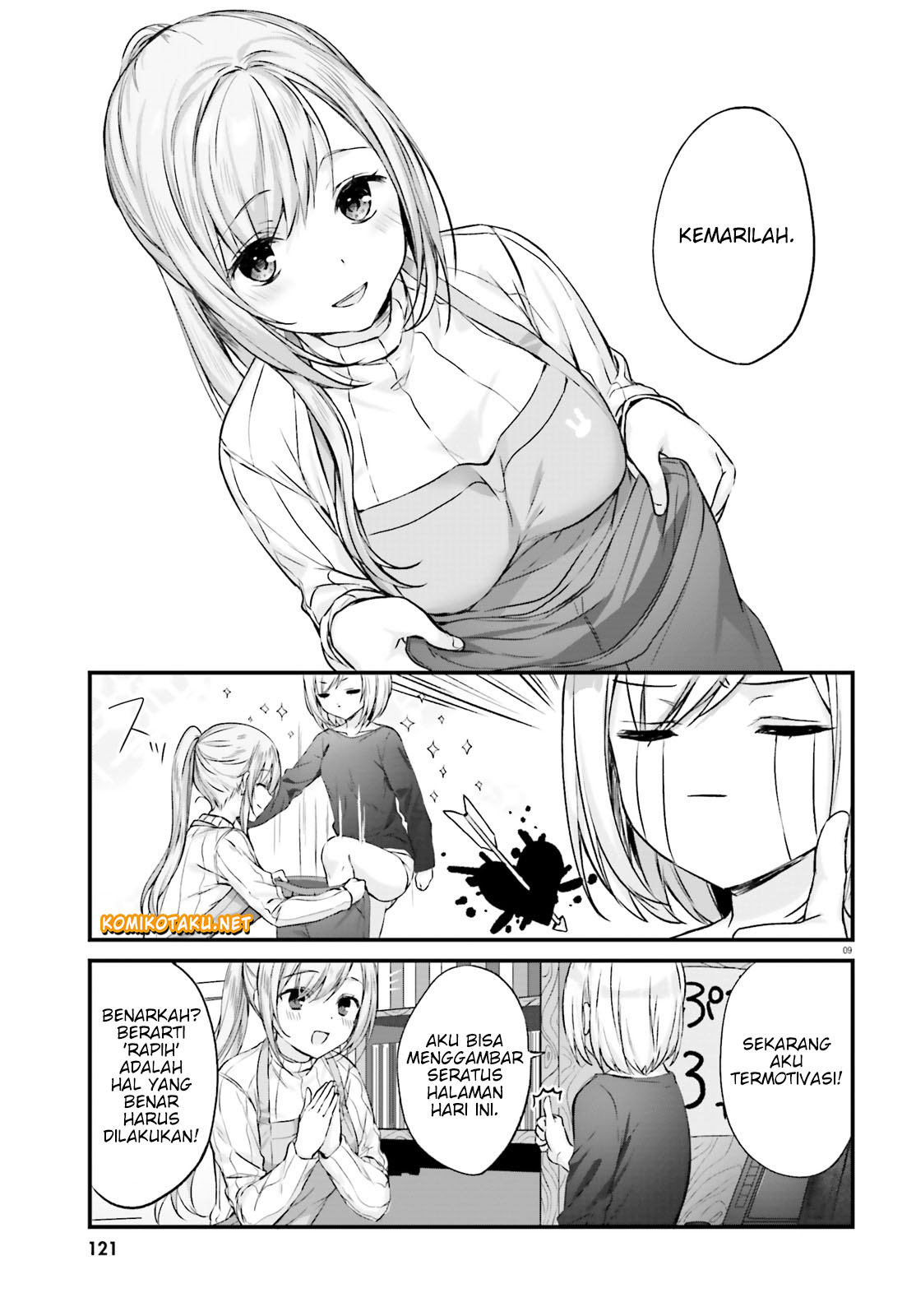 Nanako-san from the Neighborhood Vol. 1 Ch. 1 第13页