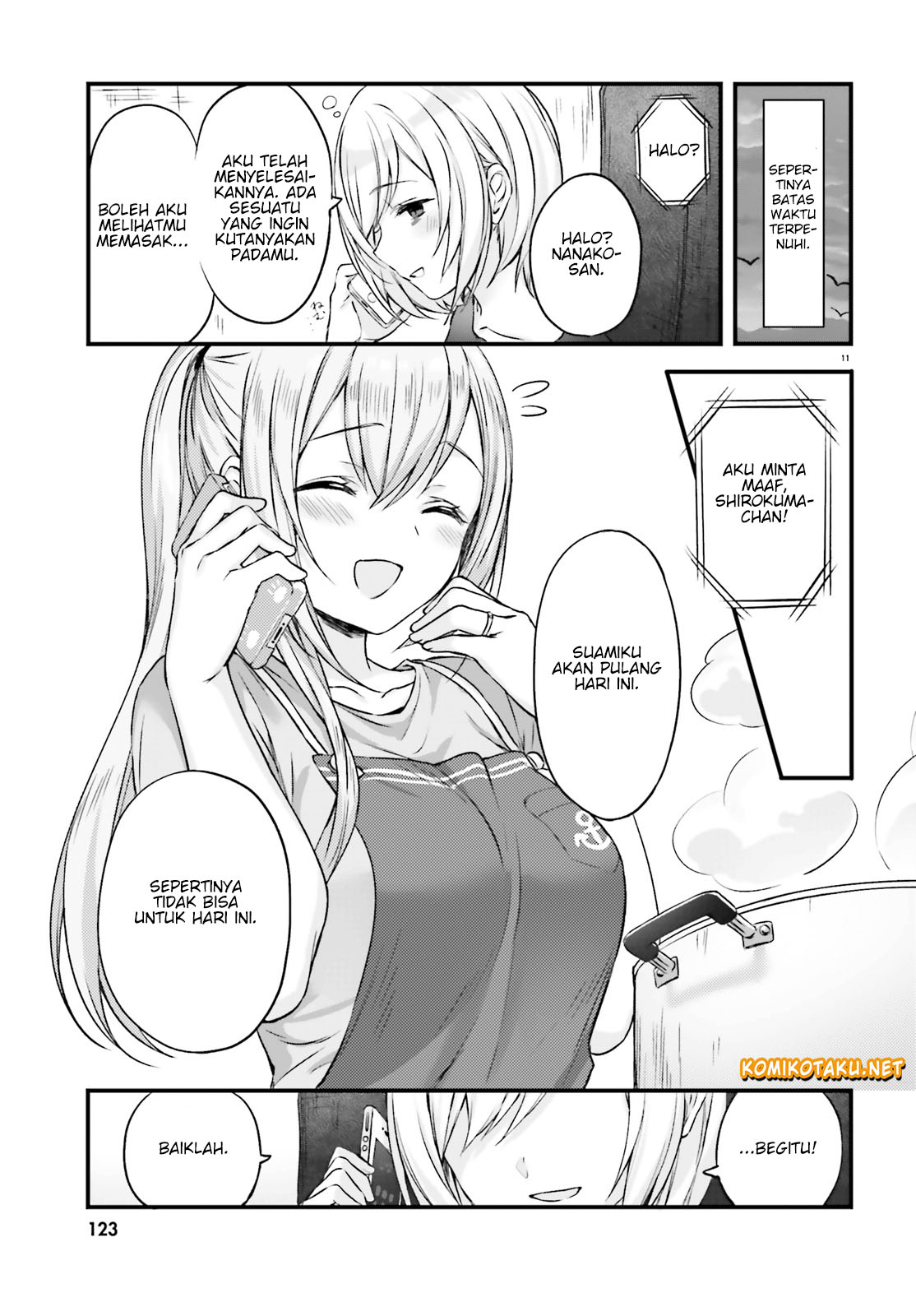 Nanako-san from the Neighborhood Vol. 1 Ch. 1 第15页