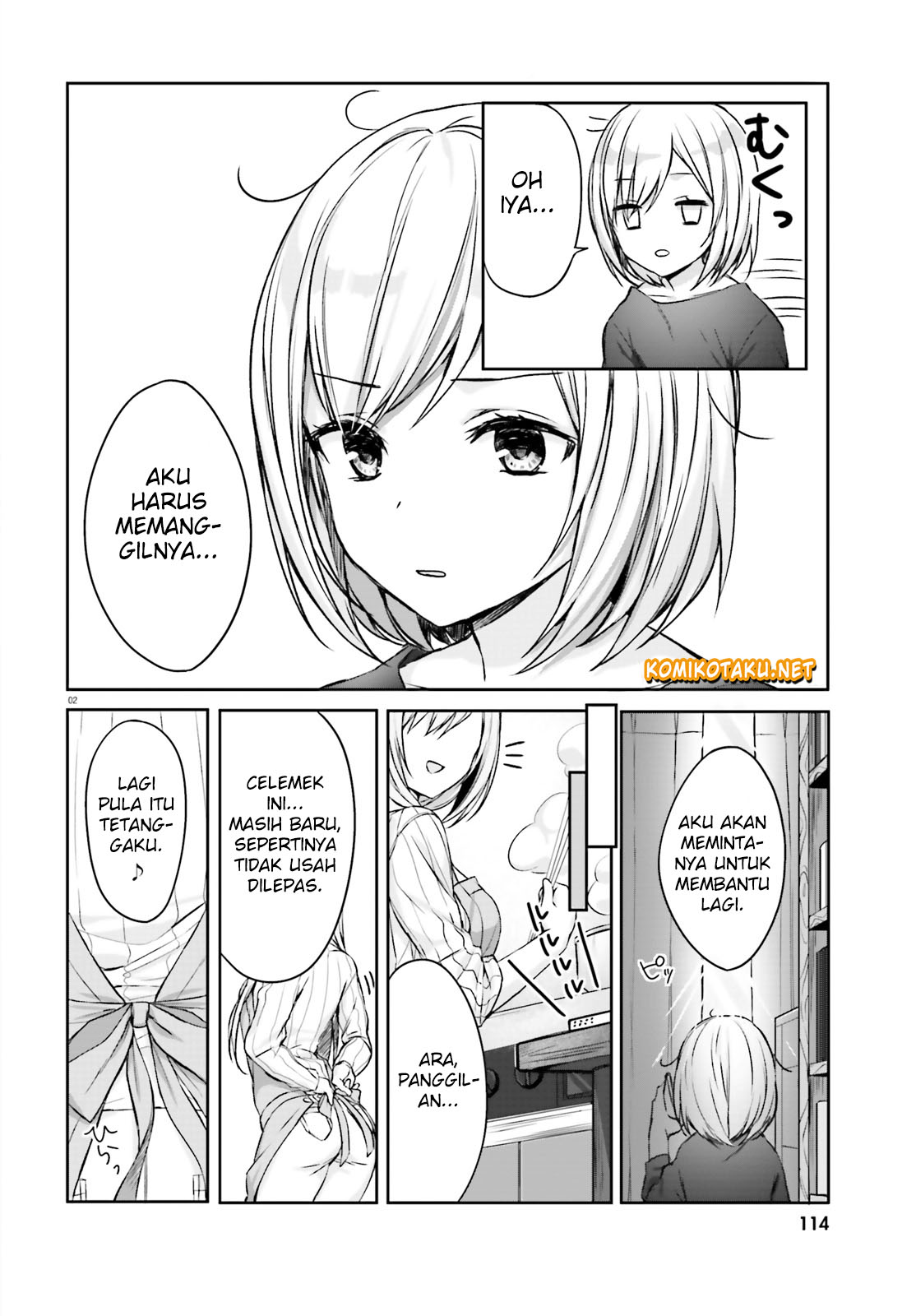 Nanako-san from the Neighborhood Vol. 1 Ch. 1 第6页