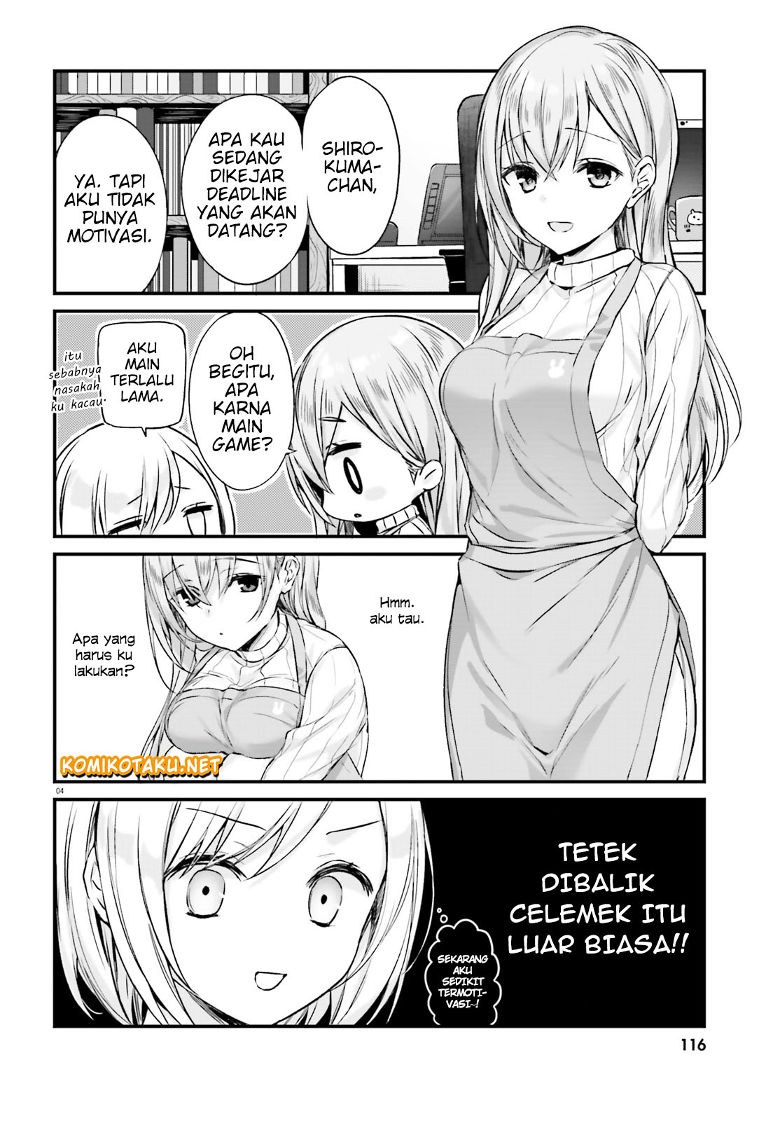 Nanako-san from the Neighborhood Vol. 1 Ch. 1 第8页