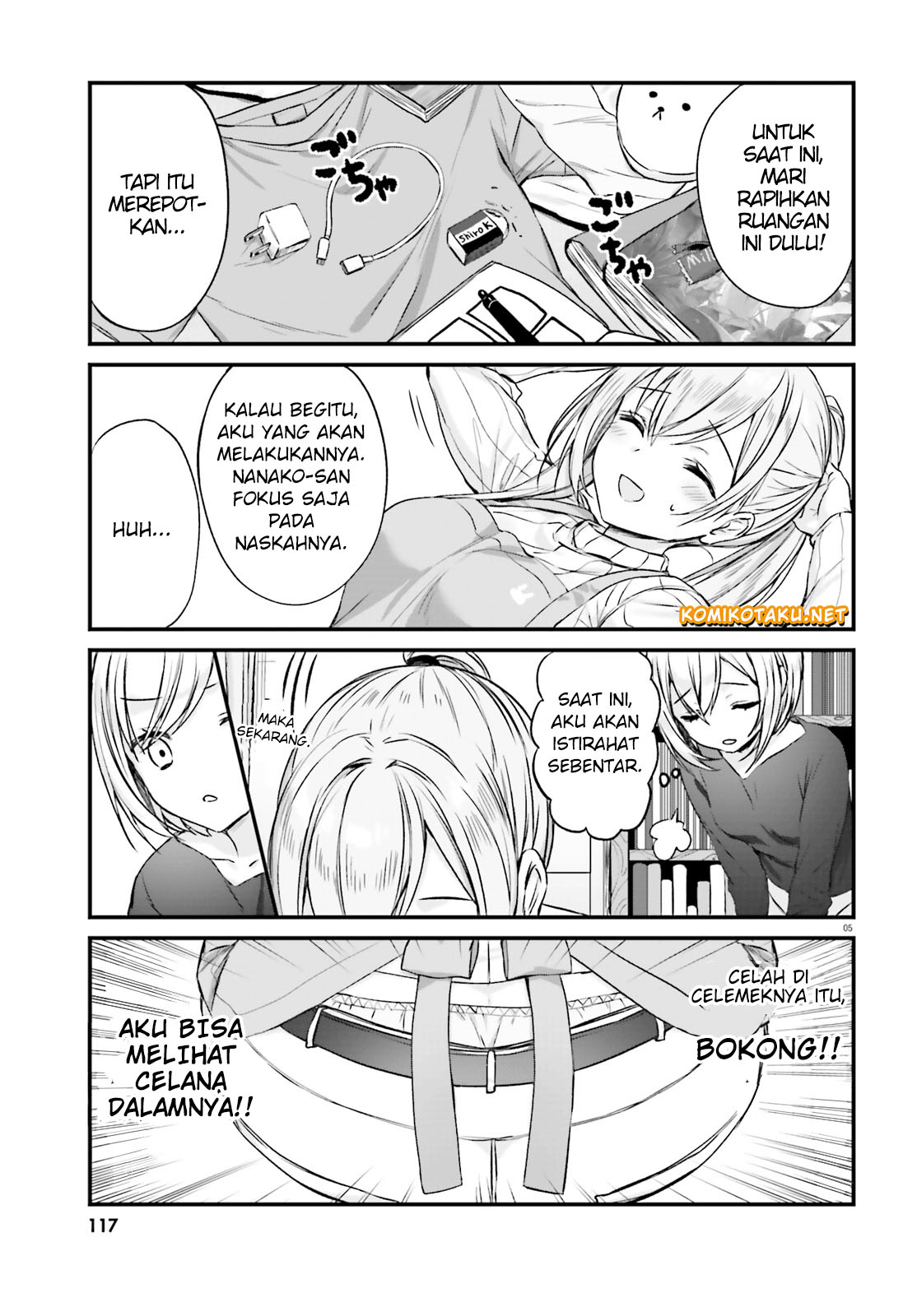 Nanako-san from the Neighborhood Vol. 1 Ch. 1 第9页