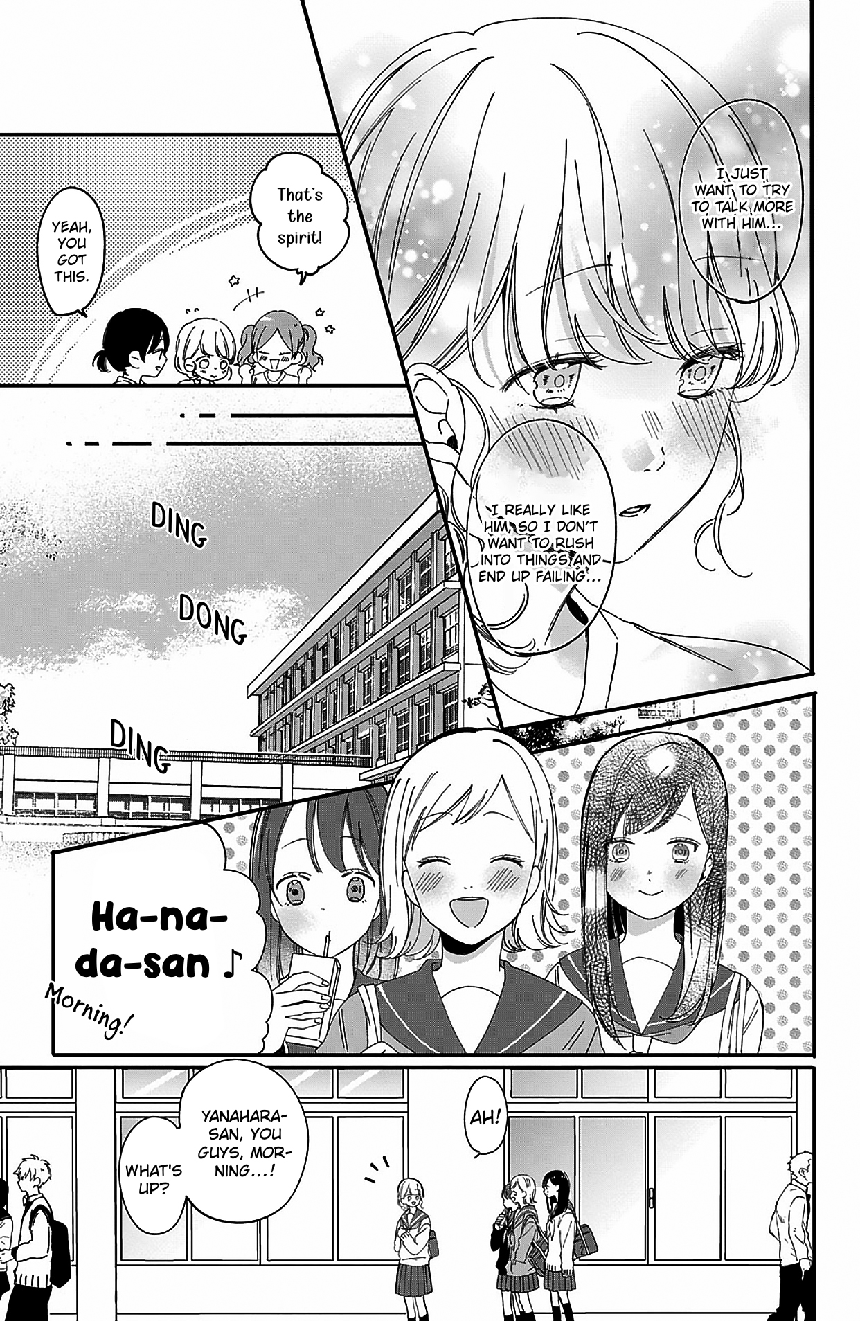 Kono Koi, Kanaimasuka? Only Your Cosmos 第12页