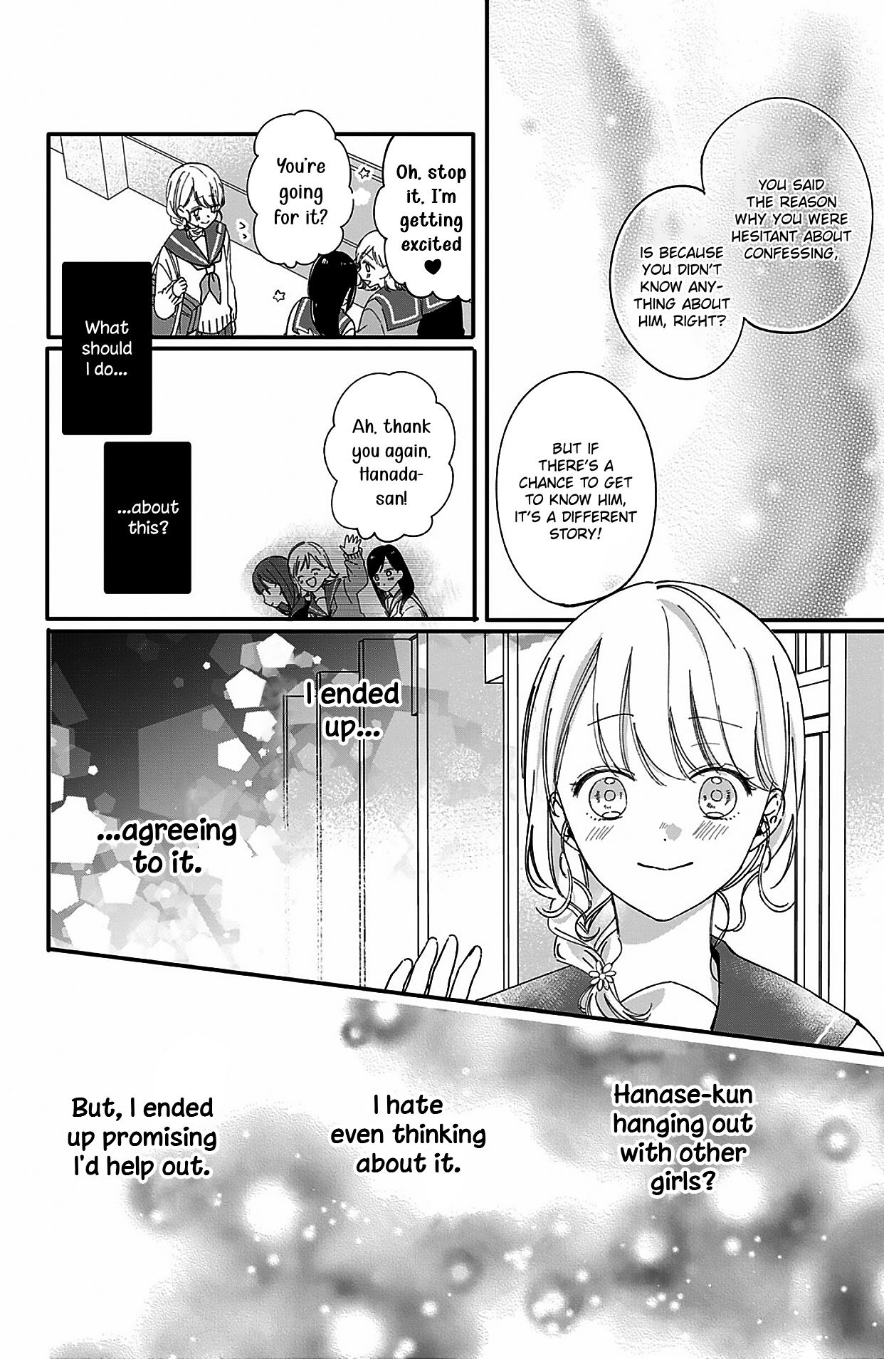 Kono Koi, Kanaimasuka? Only Your Cosmos 第15页