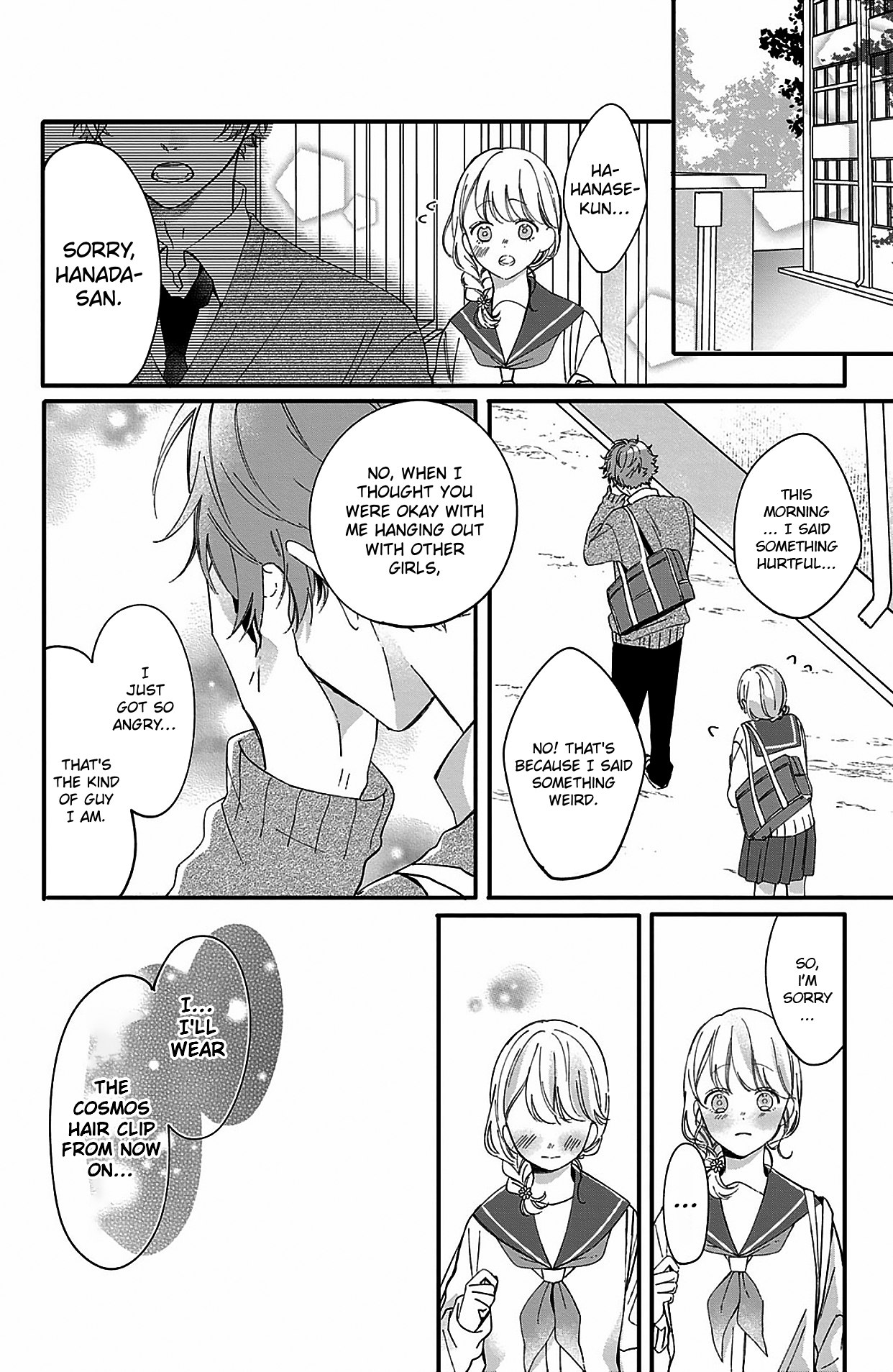 Kono Koi, Kanaimasuka? Only Your Cosmos 第31页