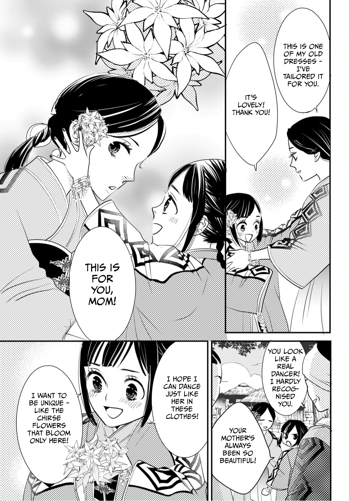 Genen no Shiro no Navin The Flame That Destroyed Everything 第11页