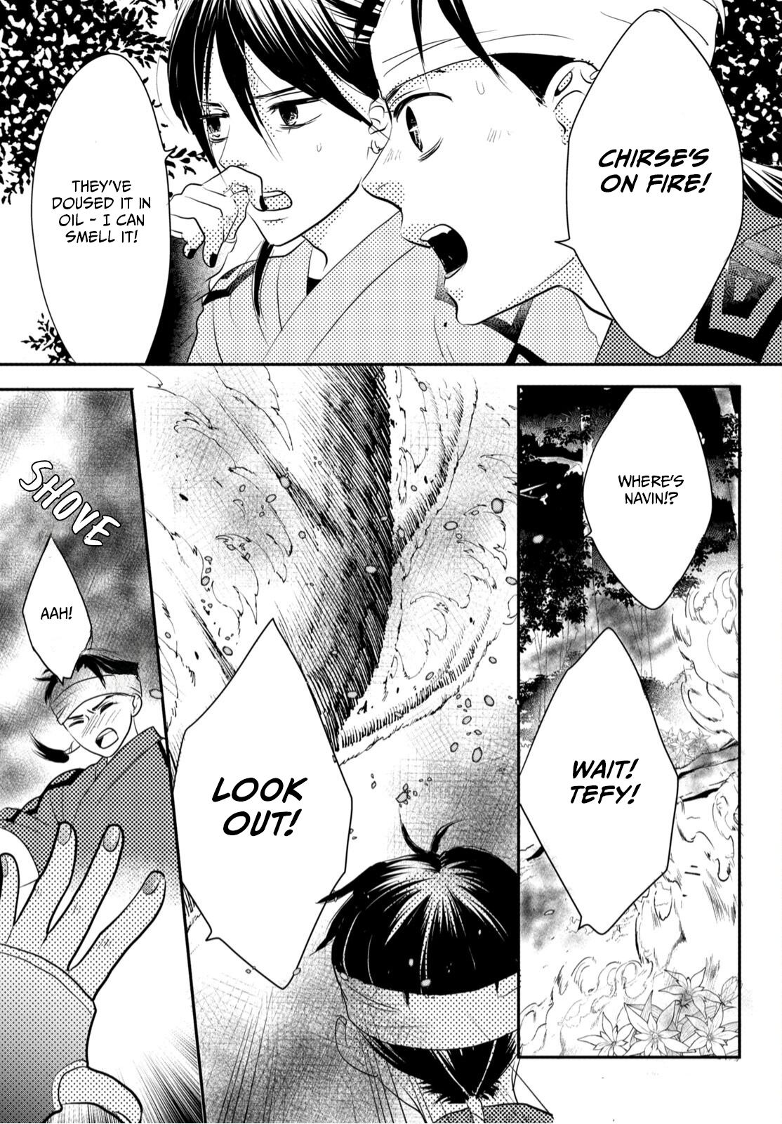 Genen no Shiro no Navin The Flame That Destroyed Everything 第16页