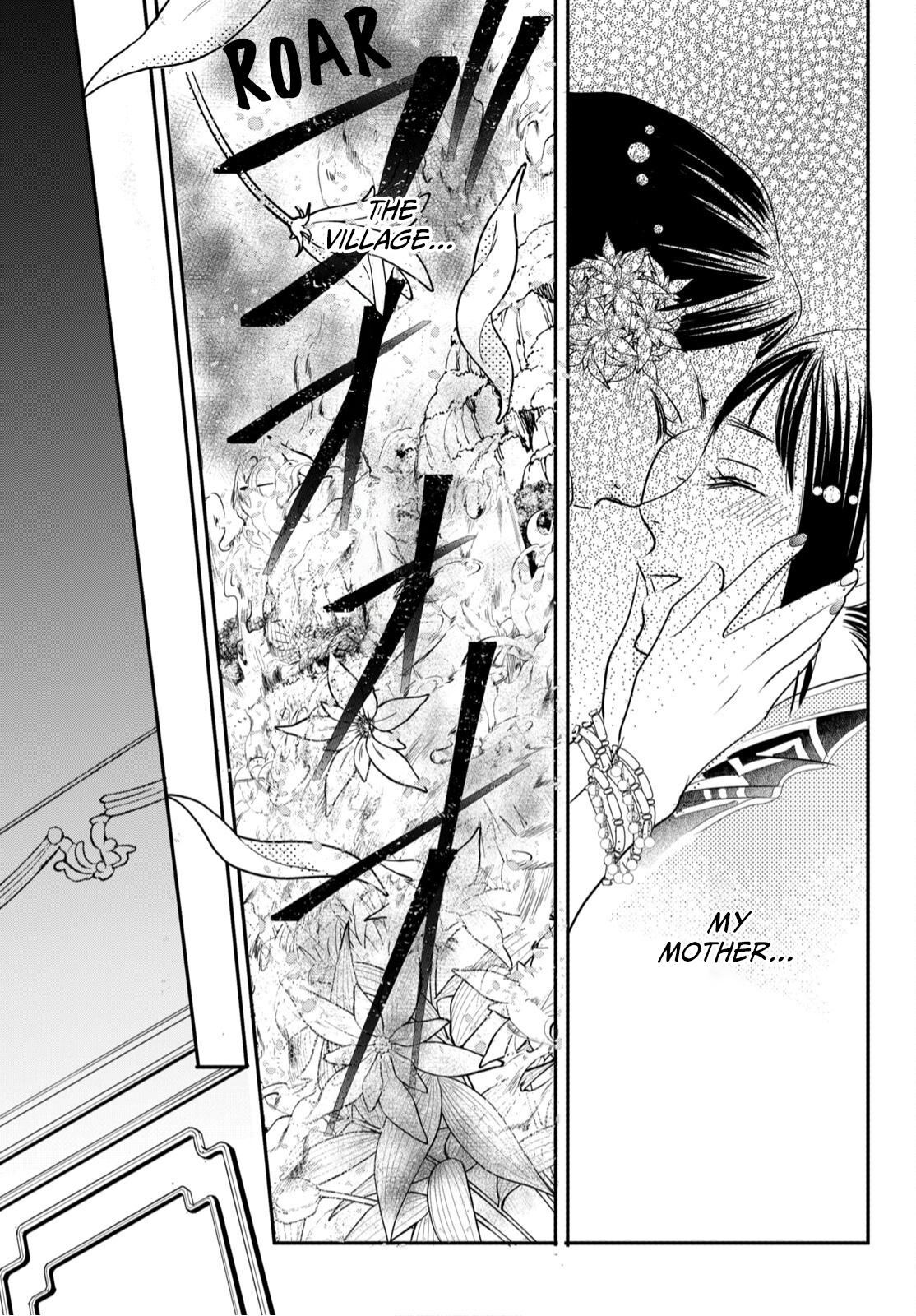 Genen no Shiro no Navin The Flame That Destroyed Everything 第28页