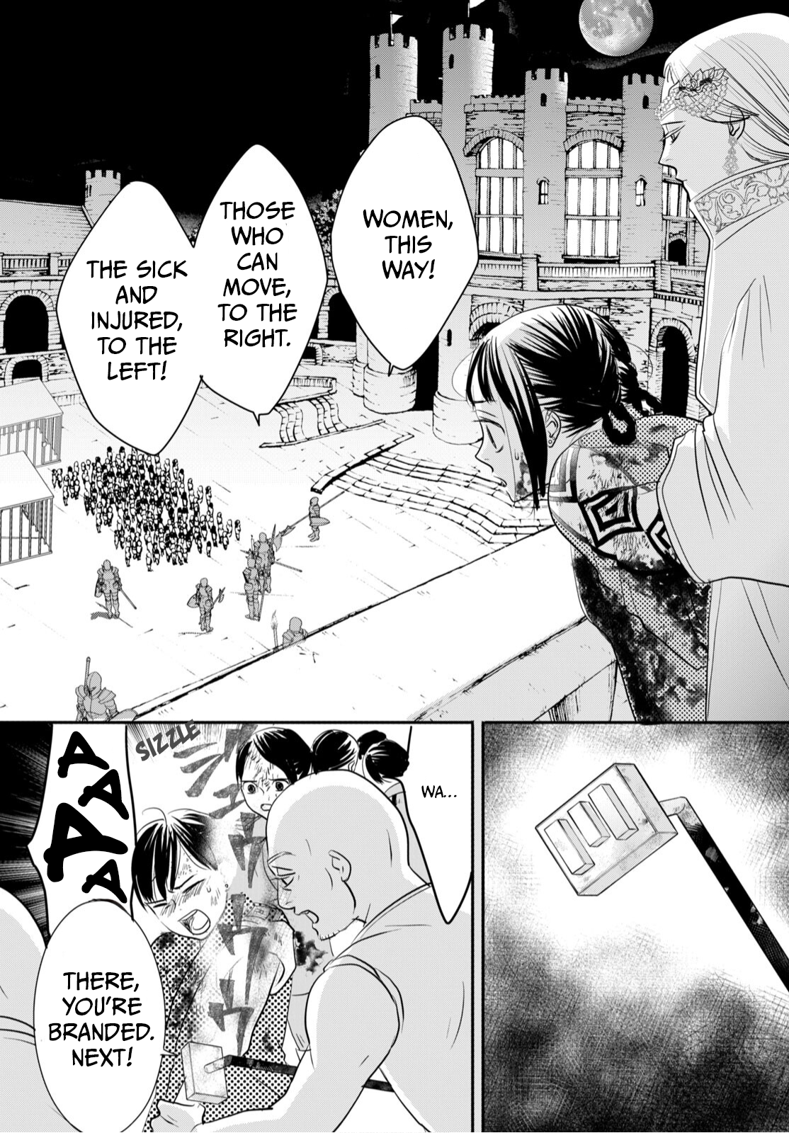 Genen no Shiro no Navin The Flame That Destroyed Everything 第40页