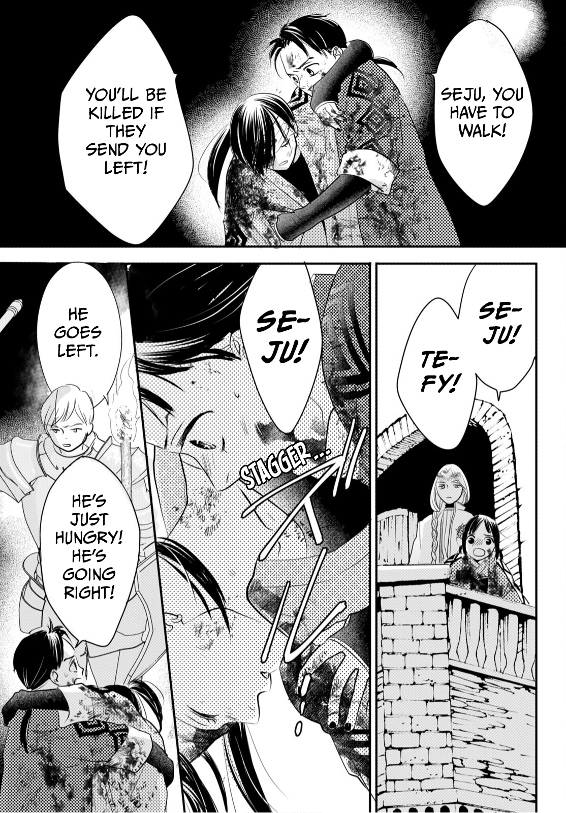 Genen no Shiro no Navin The Flame That Destroyed Everything 第42页
