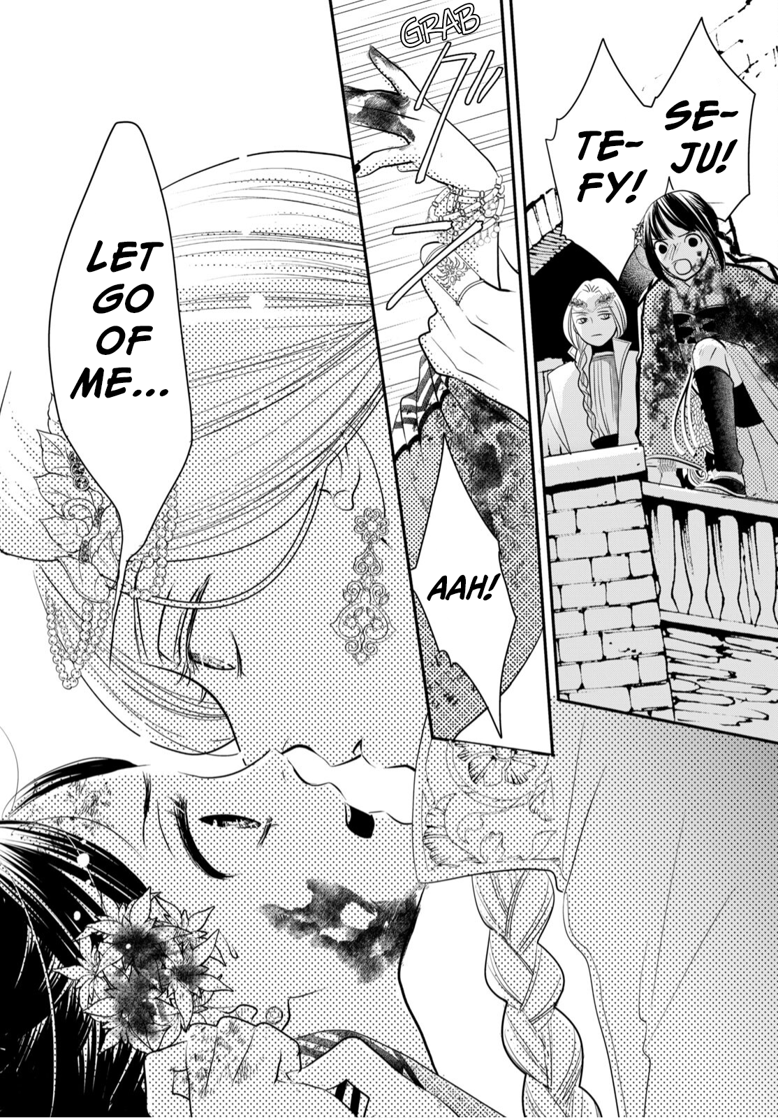 Genen no Shiro no Navin The Flame That Destroyed Everything 第43页