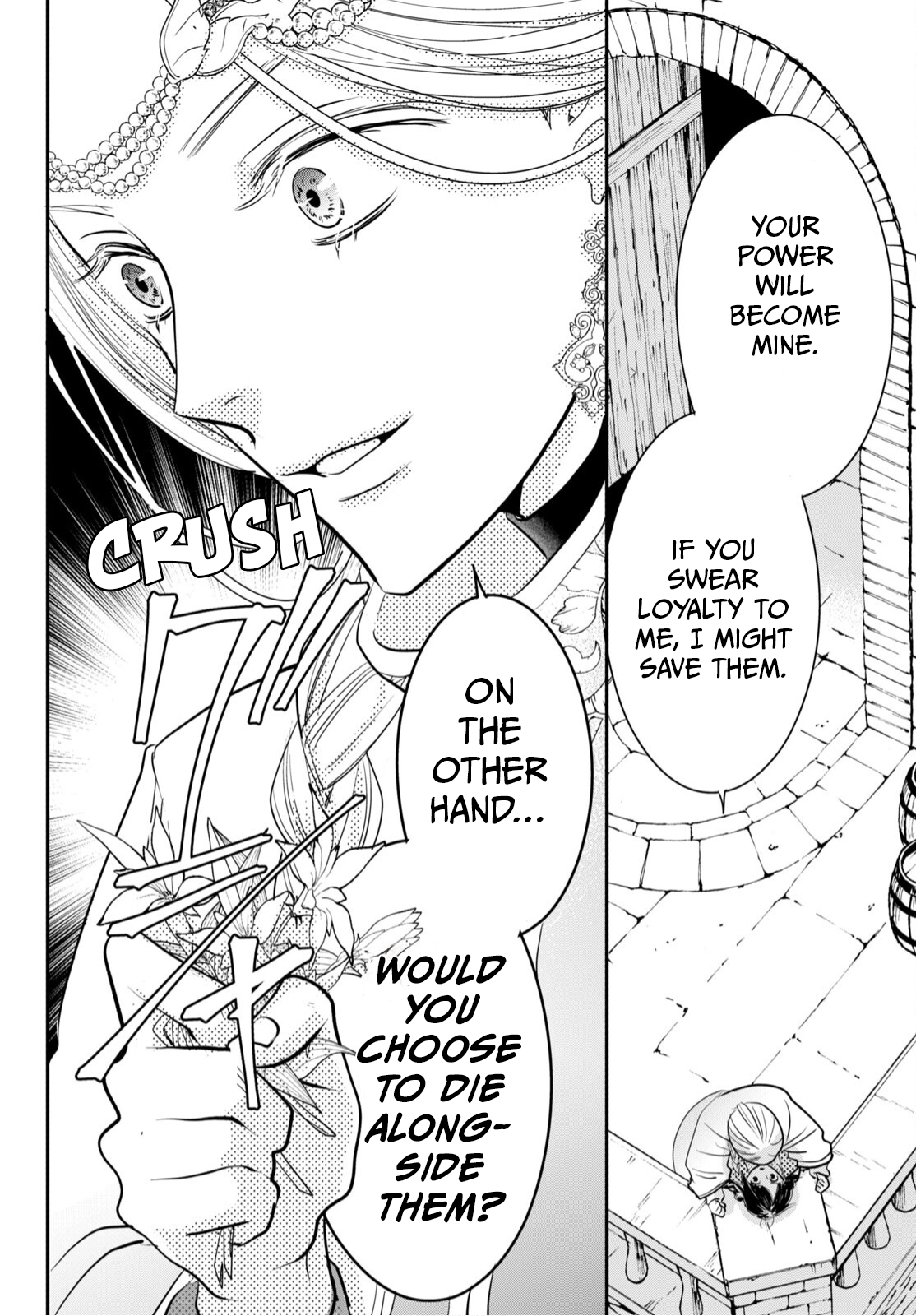 Genen no Shiro no Navin The Flame That Destroyed Everything 第45页