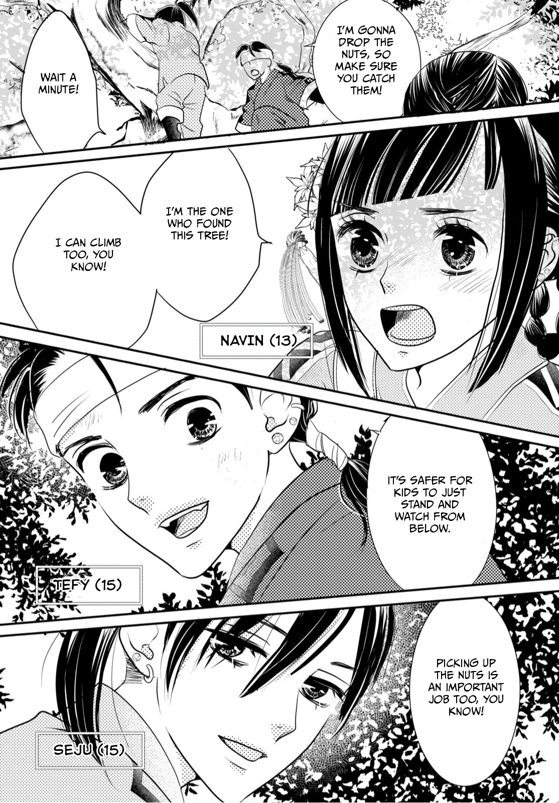 Genen no Shiro no Navin 第6页