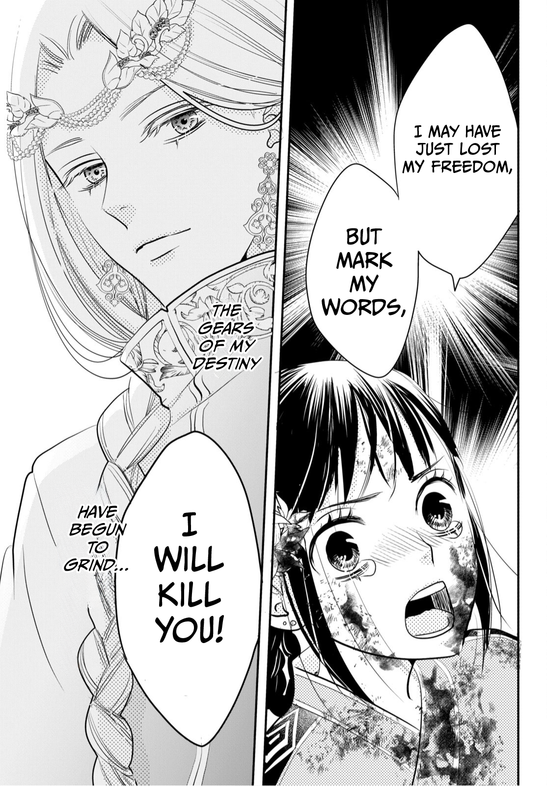 Genen no Shiro no Navin The Flame That Destroyed Everything 第56页