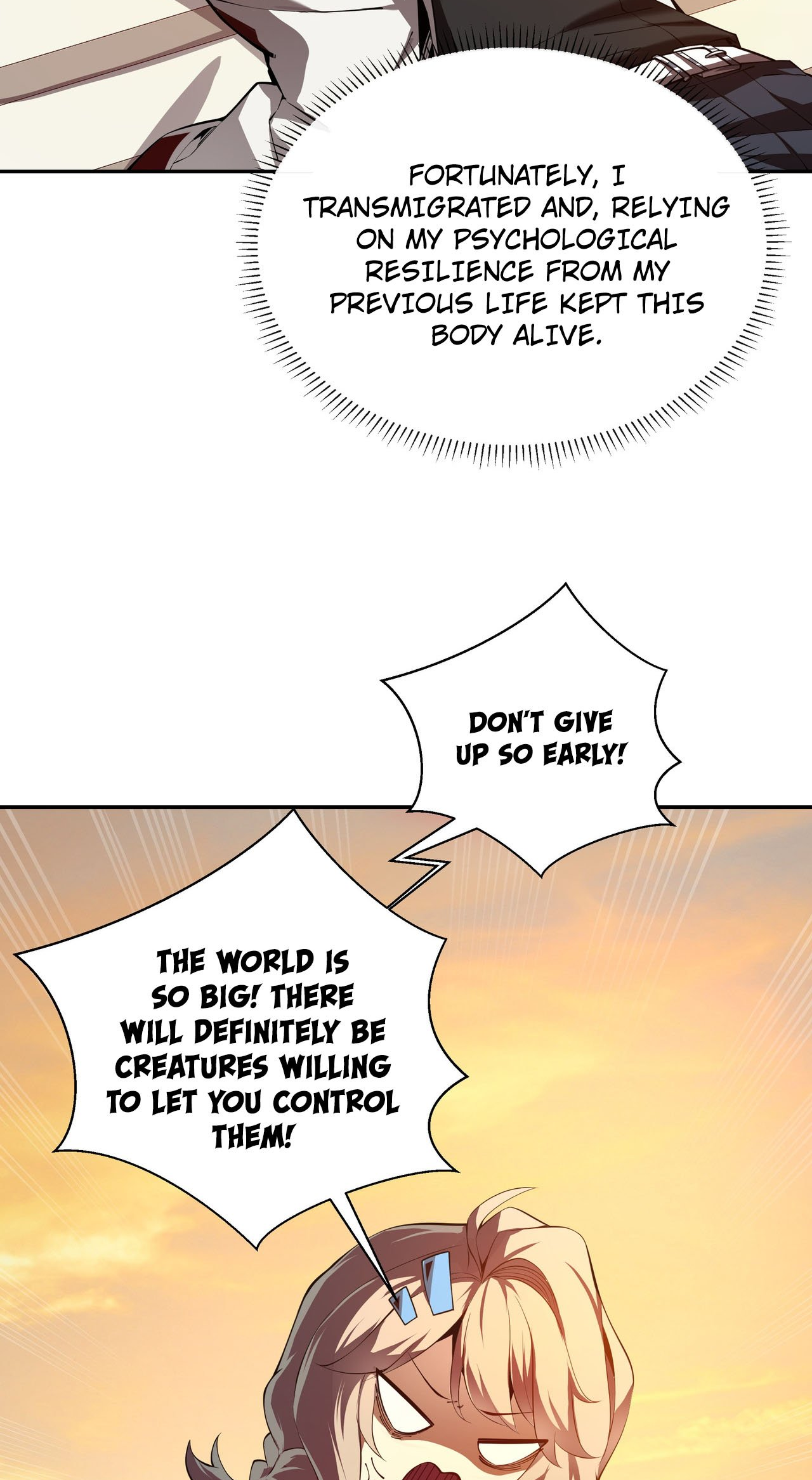Wǒ Qìyuēle Wǒ Zìjǐ Ch. 1 第17页