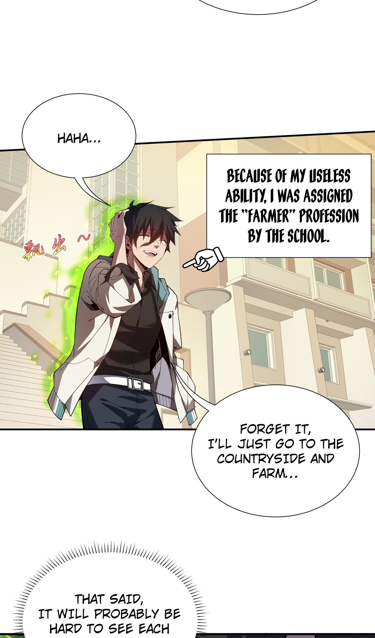 Wǒ Qìyuēle Wǒ Zìjǐ Ch. 1 第25页