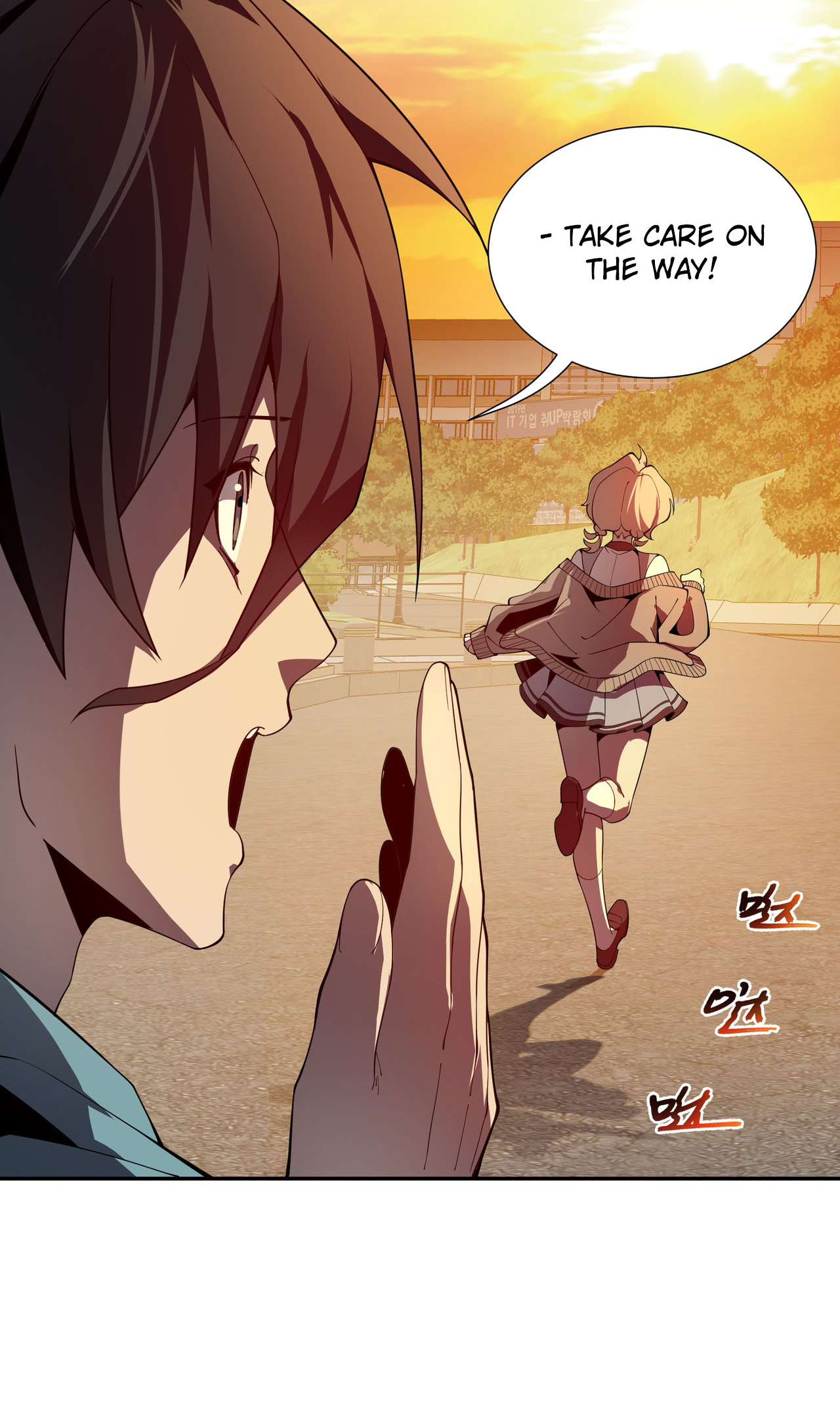 Wǒ Qìyuēle Wǒ Zìjǐ Ch. 1 第31页