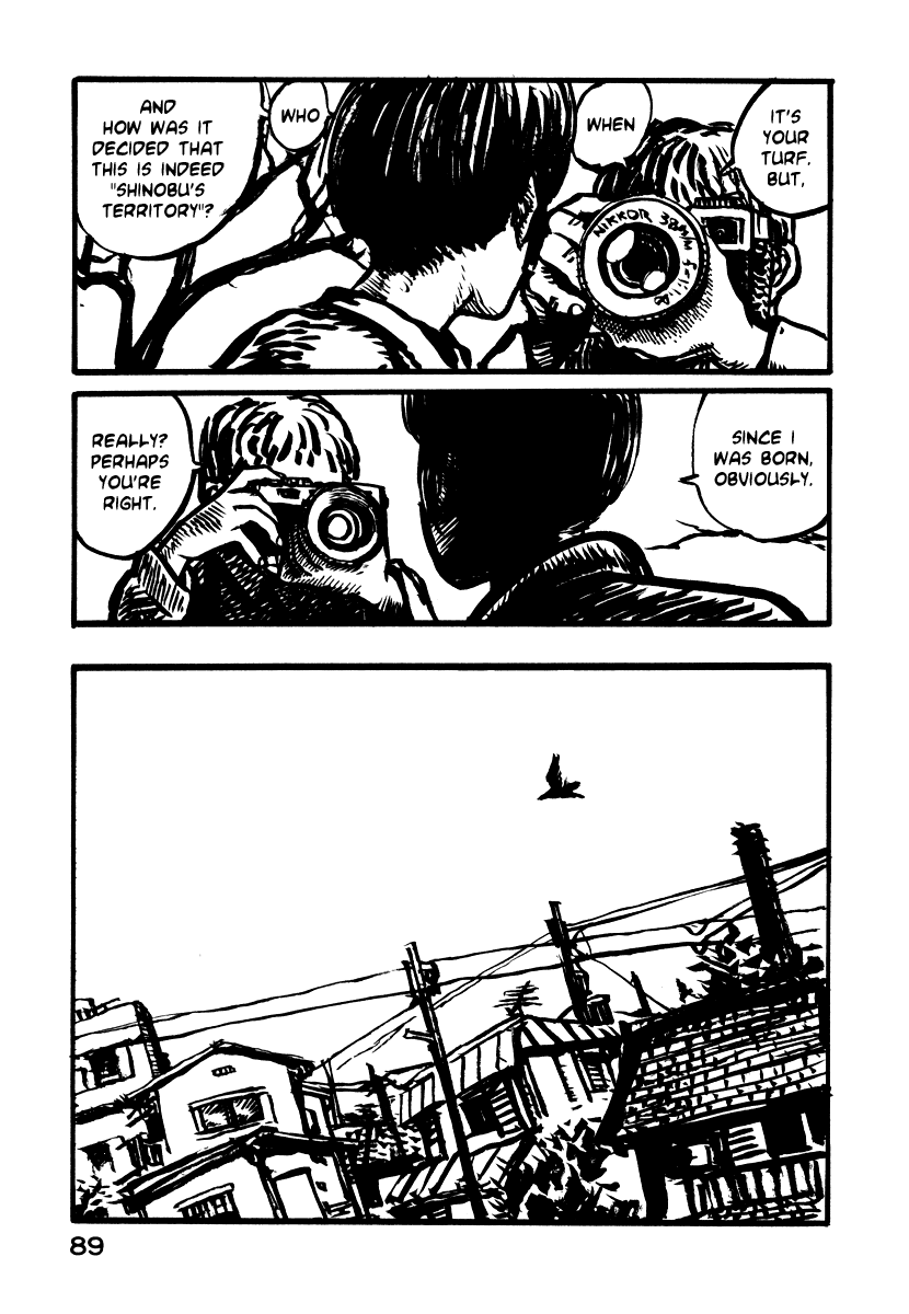 Japan Tengu Party Illustrated Of the Evil Eye 第17页