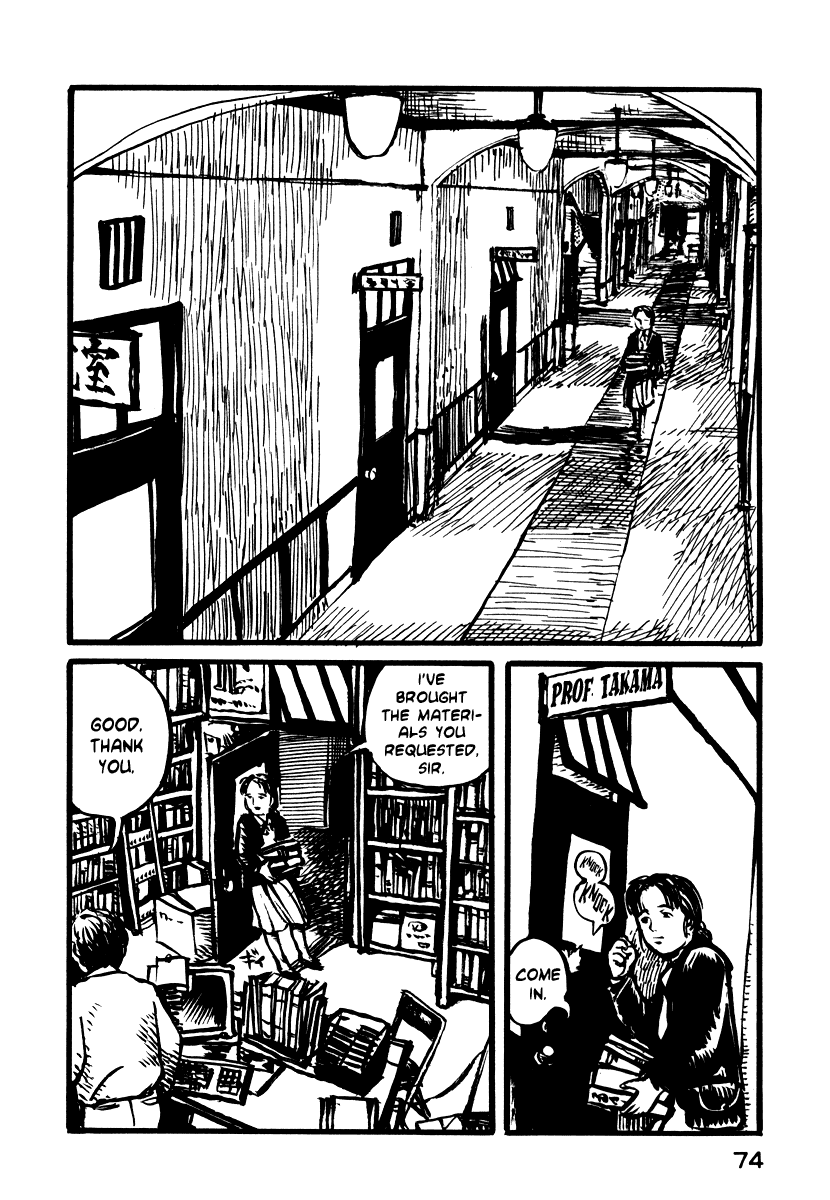 Japan Tengu Party Illustrated Of the Evil Eye 第3页