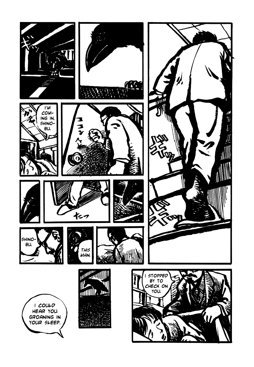 Japan Tengu Party Illustrated Of the Evil Eye 第21页