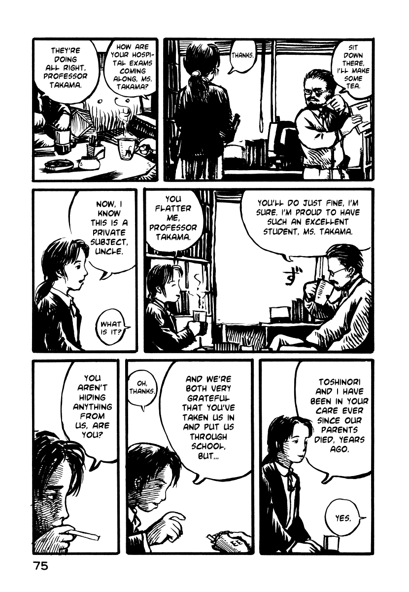 Japan Tengu Party Illustrated Of the Evil Eye 第4页