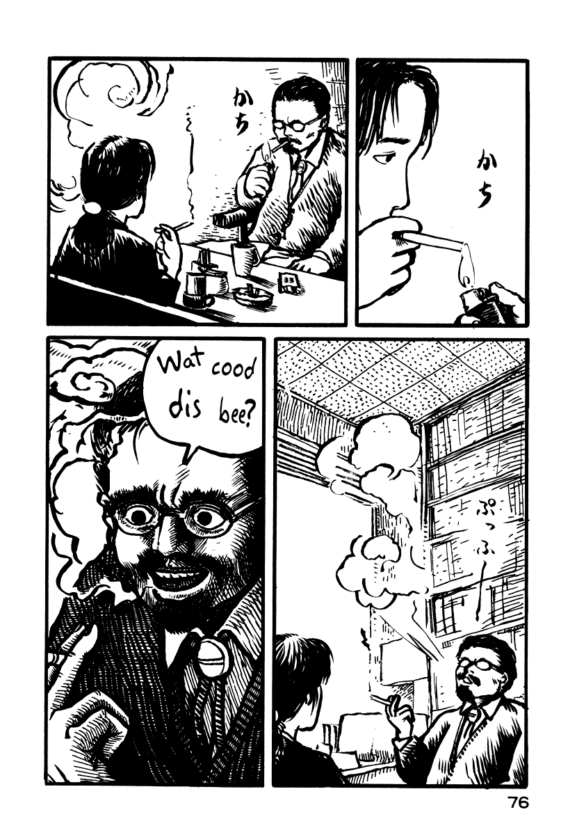 Japan Tengu Party Illustrated Of the Evil Eye 第5页