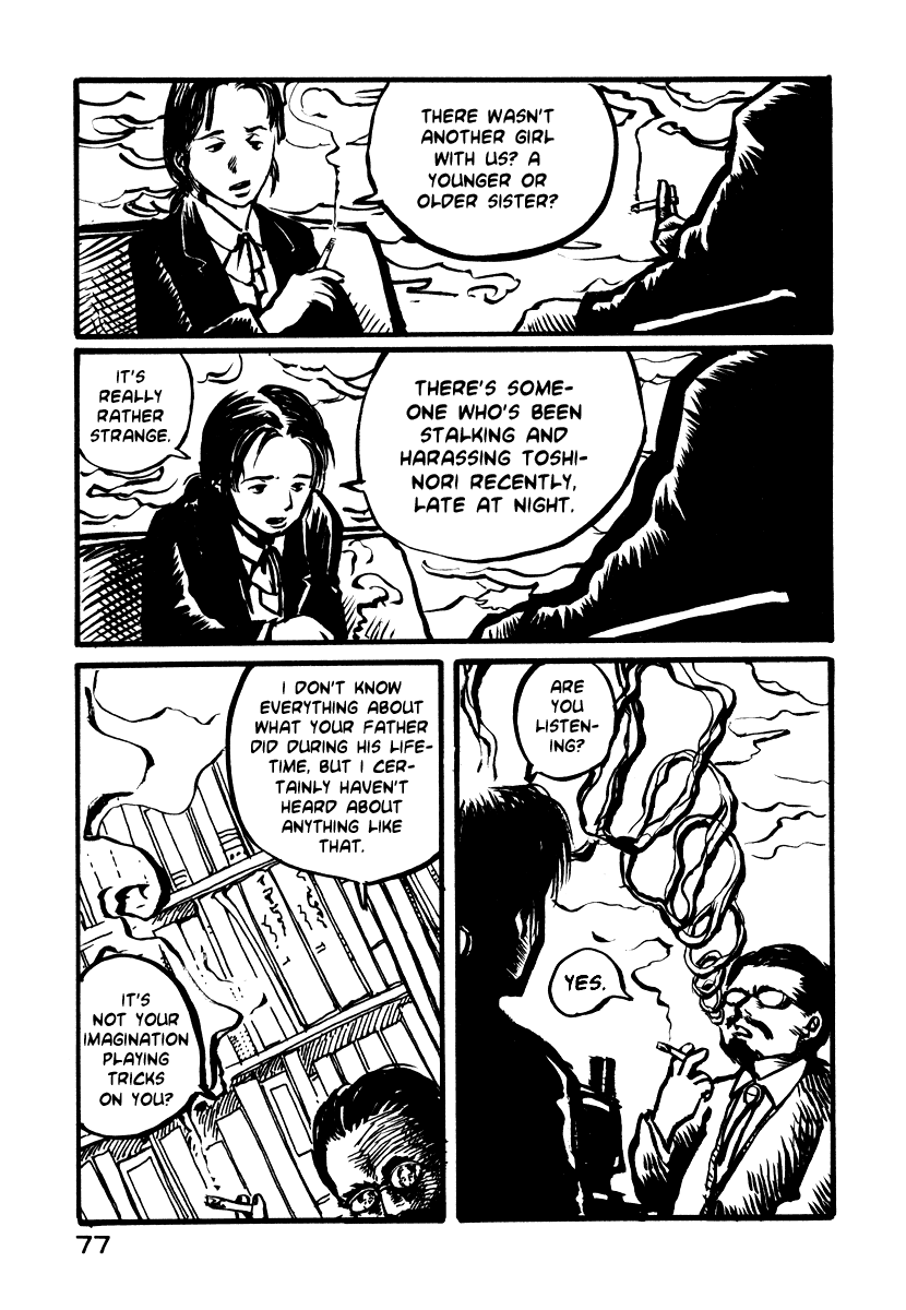 Japan Tengu Party Illustrated Of the Evil Eye 第6页