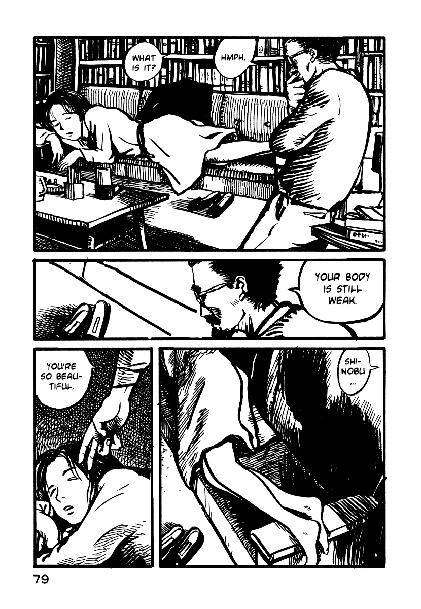 Japan Tengu Party Illustrated Of the Evil Eye 第8页