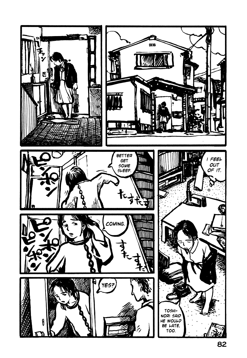 Japan Tengu Party Illustrated Of the Evil Eye 第10页