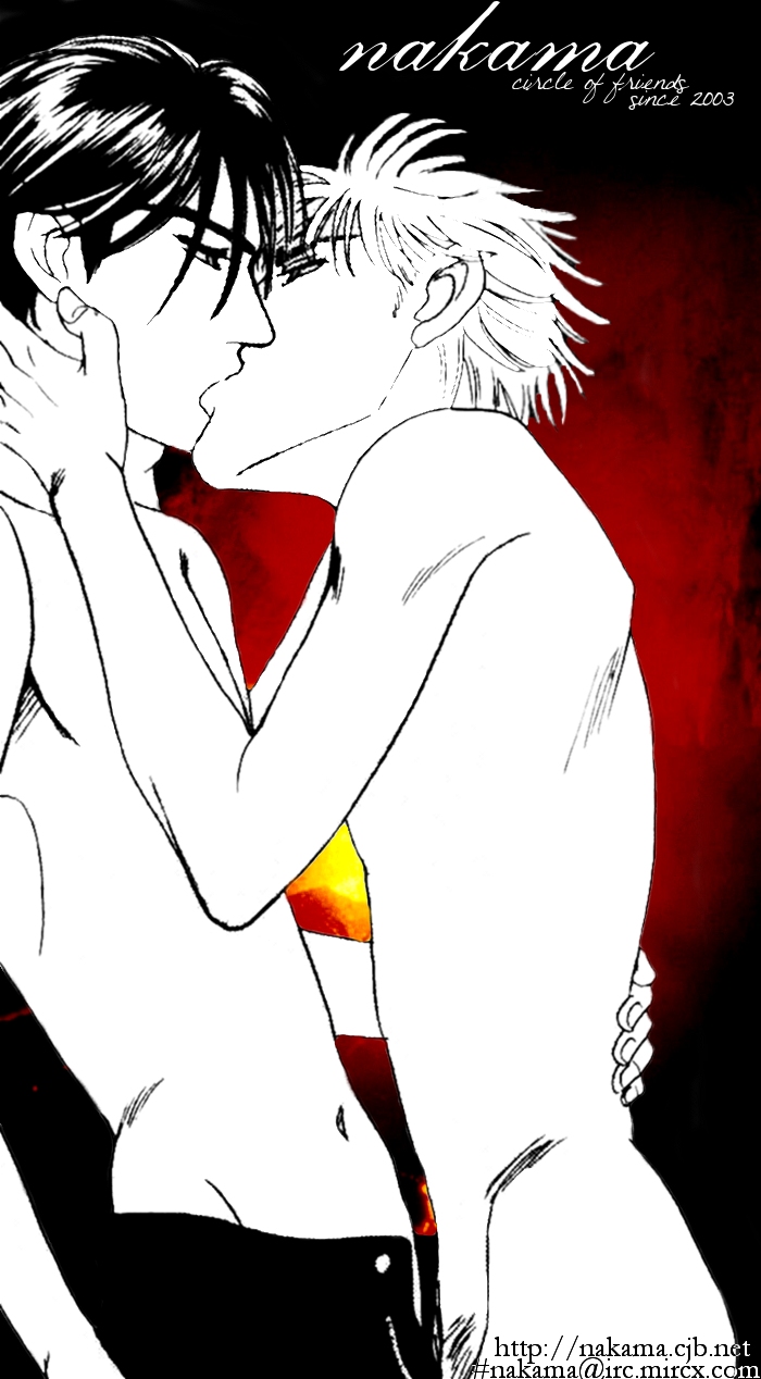 Koibito no Nedan Lover's Price 2 第1页