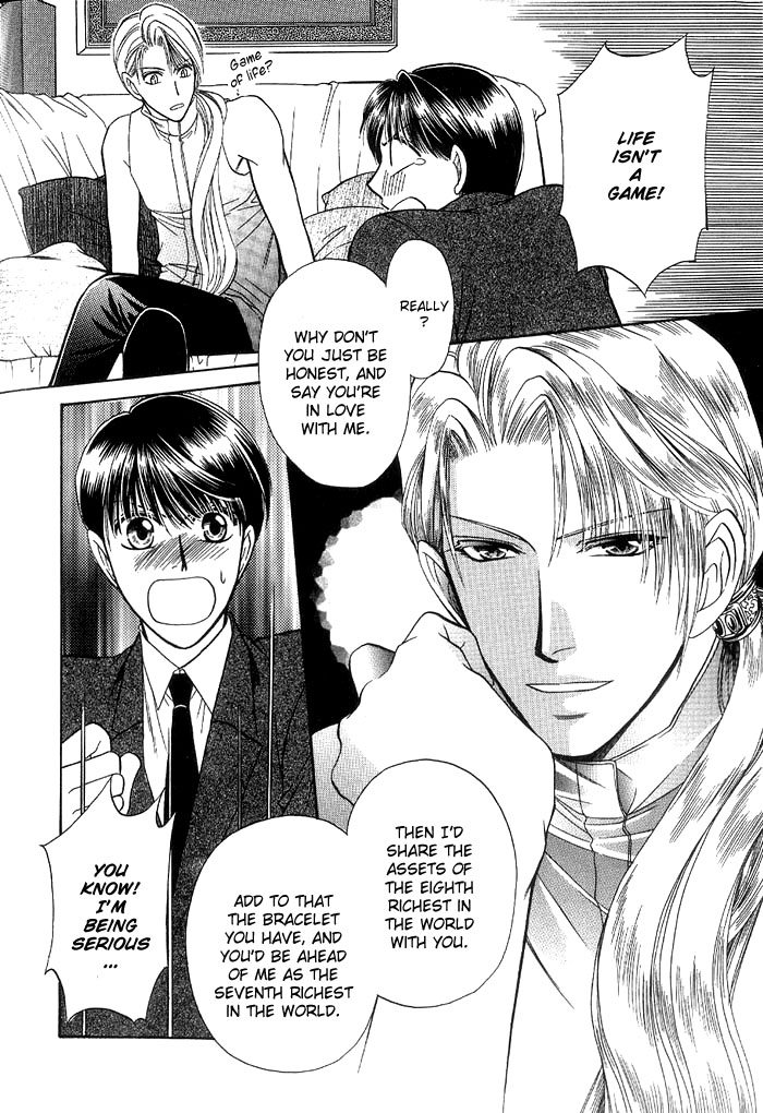 Koibito no Nedan Lover's Price 2 第12页