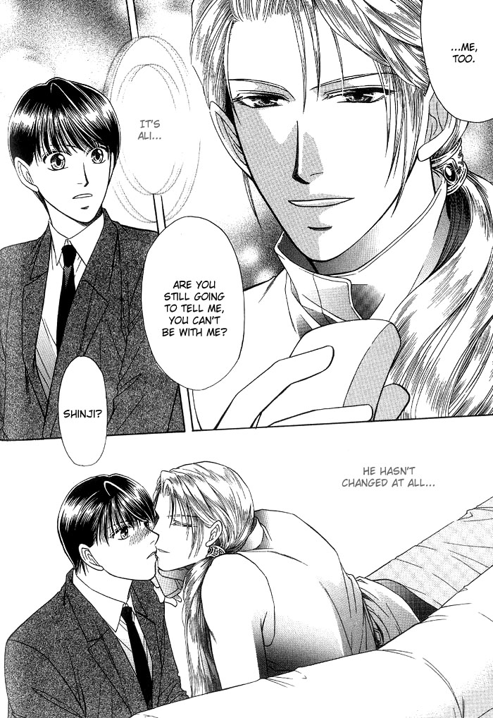 Koibito no Nedan Lover's Price 2 第14页