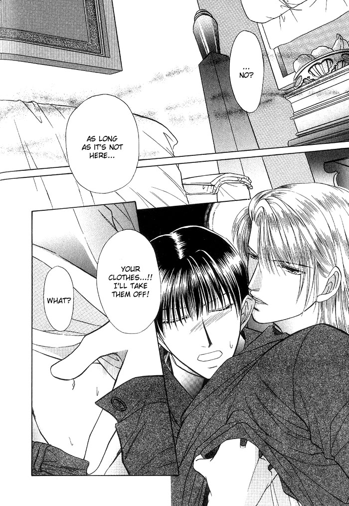 Koibito no Nedan Lover's Price 2 第16页