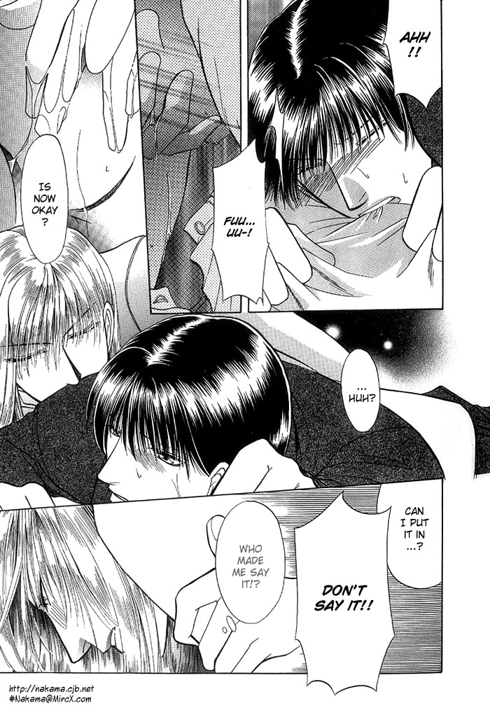 Koibito no Nedan Lover's Price 2 第19页