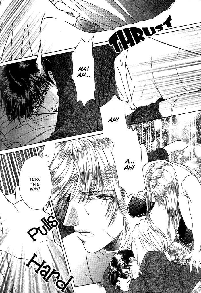 Koibito no Nedan Lover's Price 2 第20页