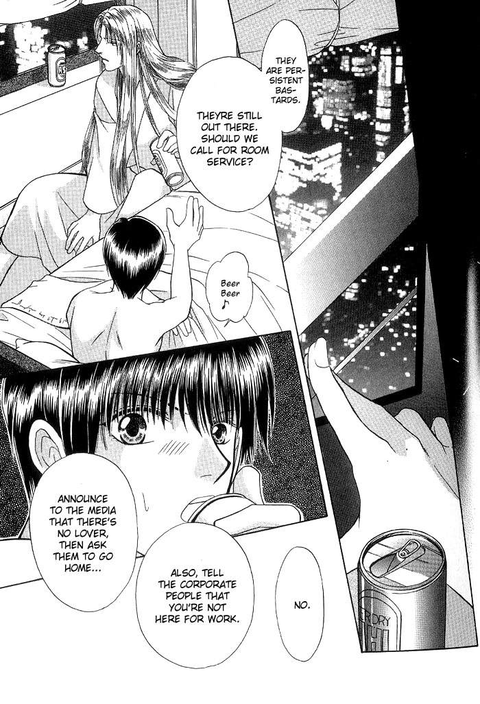Koibito no Nedan Lover's Price 2 第23页