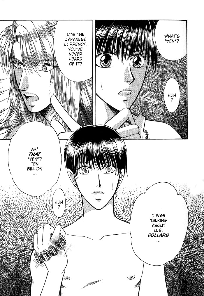Koibito no Nedan Lover's Price 2 第25页