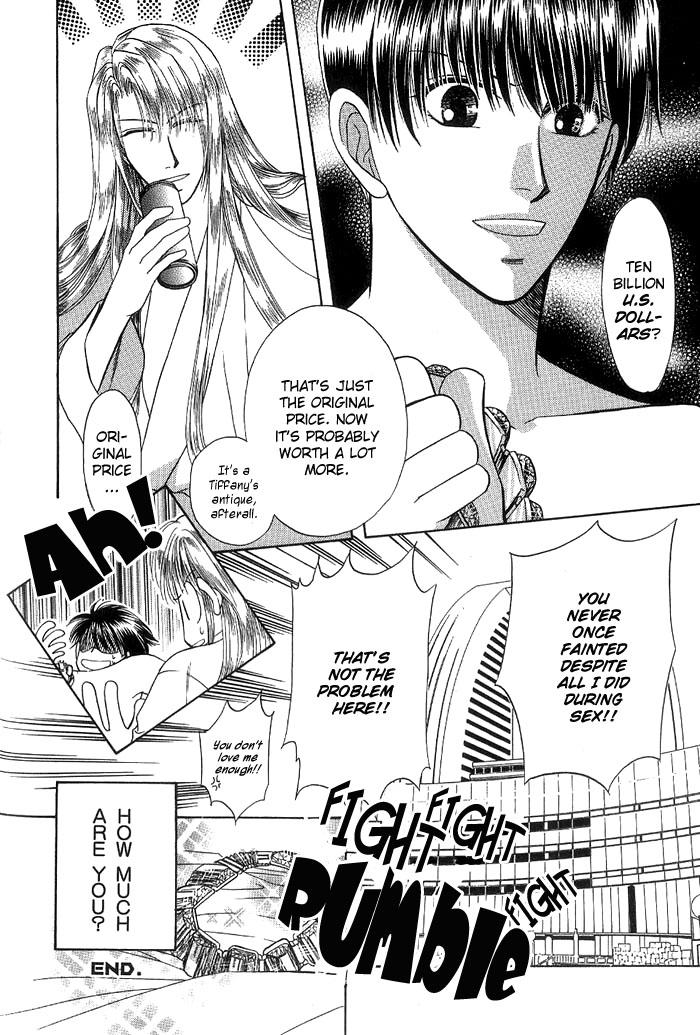 Koibito no Nedan Lover's Price 2 第26页