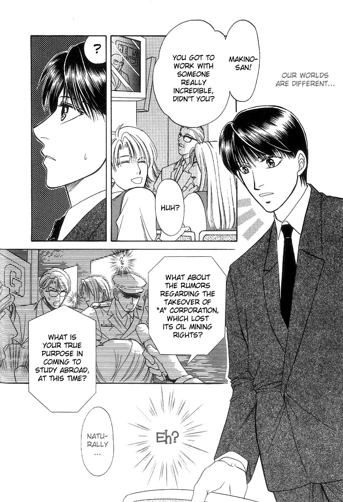 Koibito no Nedan Lover's Price 2 第4页