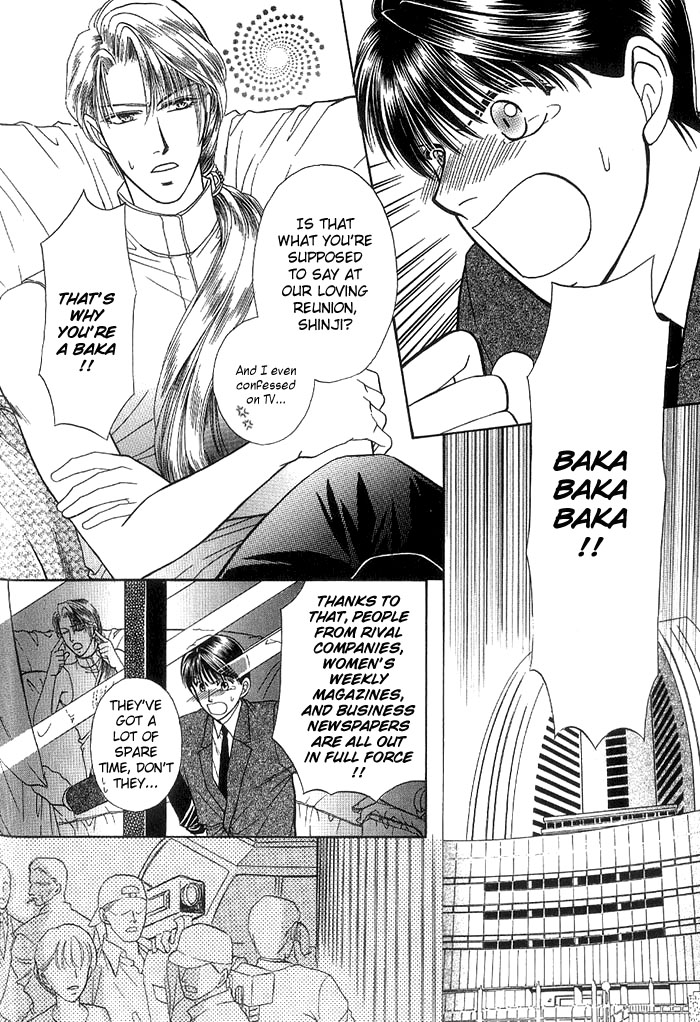 Koibito no Nedan Lover's Price 2 第6页