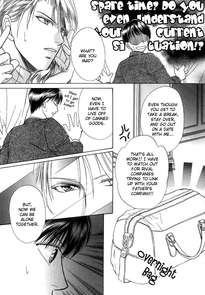 Koibito no Nedan Lover's Price 2 第7页